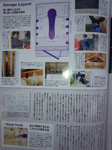 2014.03.20.03.jpg
