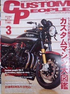 20140211135120160.jpeg