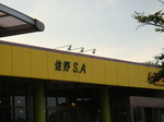 DSC03691.JPG