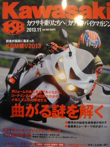 DSC03984.JPG