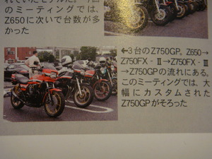 DSC03994.JPG