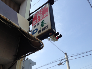 image-20130415004254.png