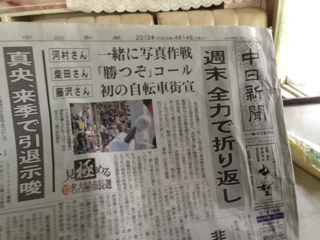 image-20130415005634.png