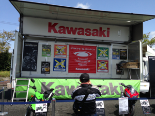 image-20130429170447.png